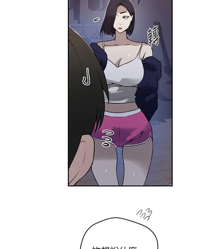 第295话-犯错就必须付出代价
