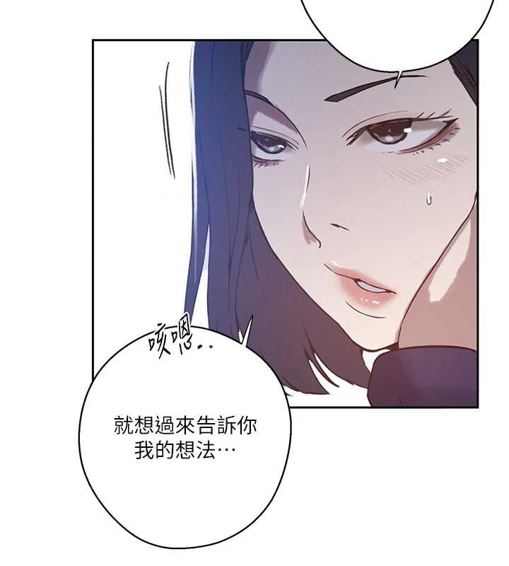 第295话-犯错就必须付出代价