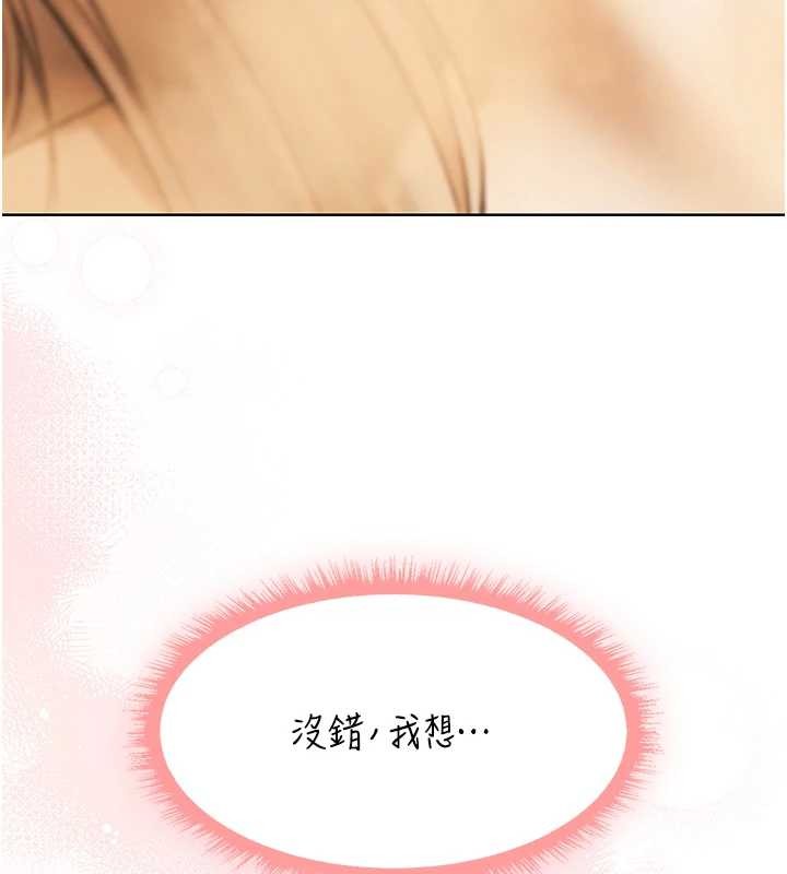 第110话-成功逃出女淫窟
