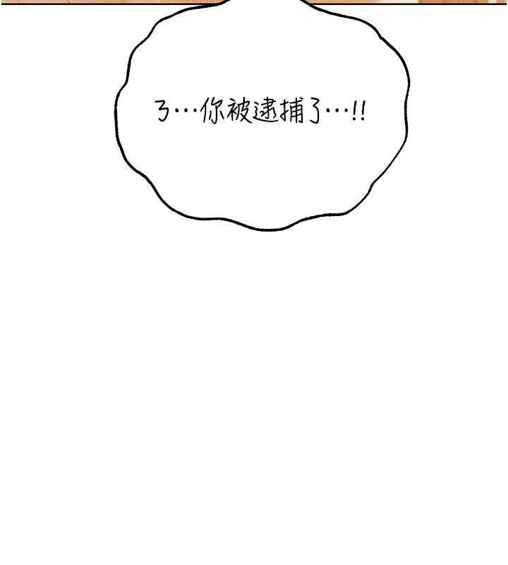 第110话-成功逃出女淫窟