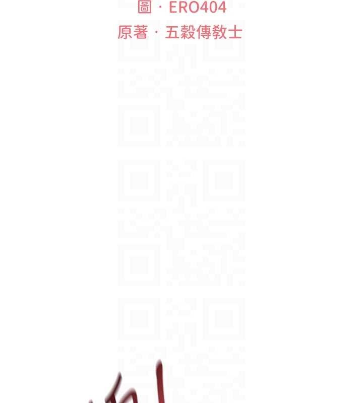 第110话-成功逃出女淫窟