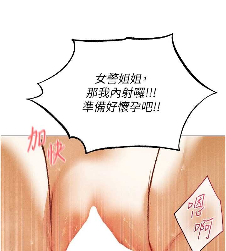 第110话-成功逃出女淫窟
