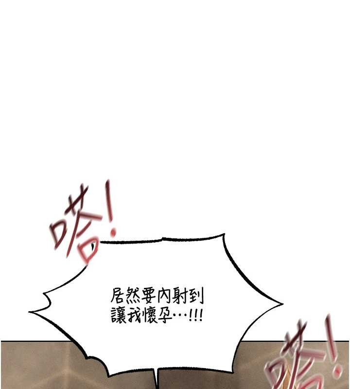 第110话-成功逃出女淫窟