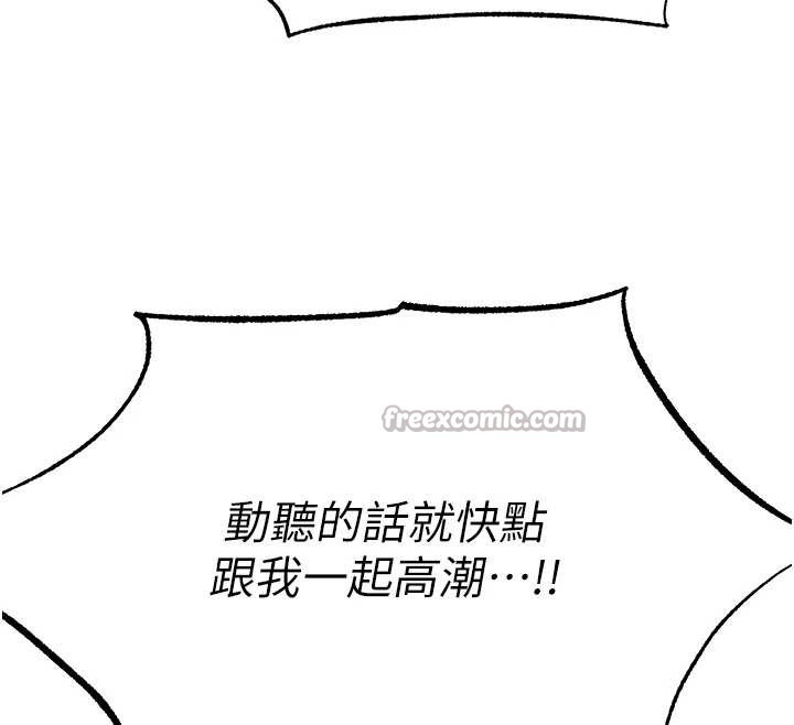 第110话-成功逃出女淫窟