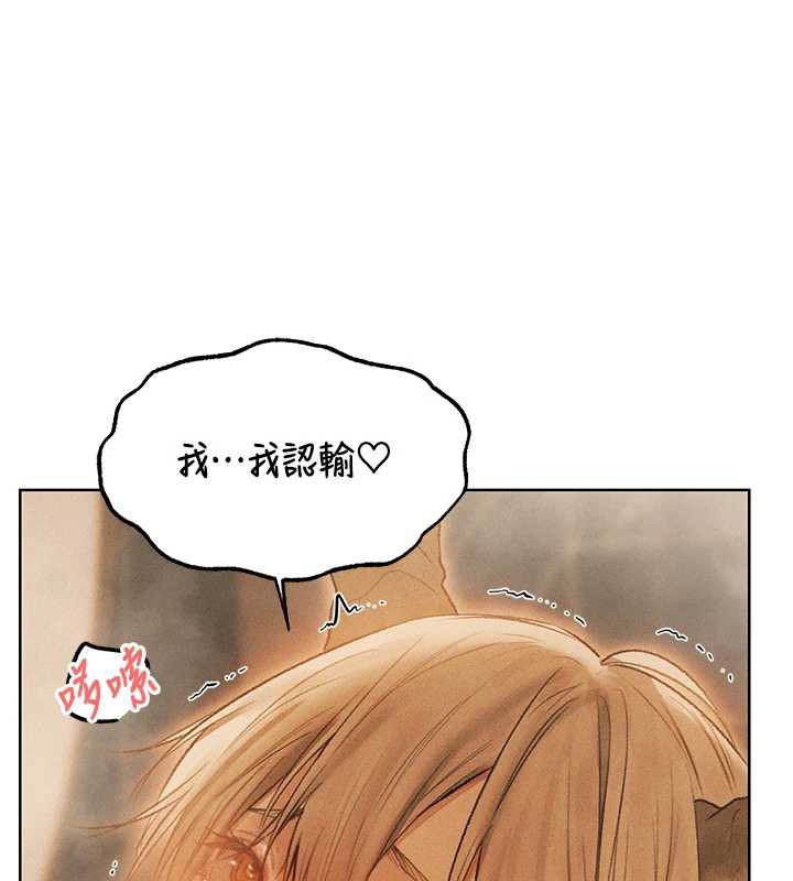 第110话-成功逃出女淫窟