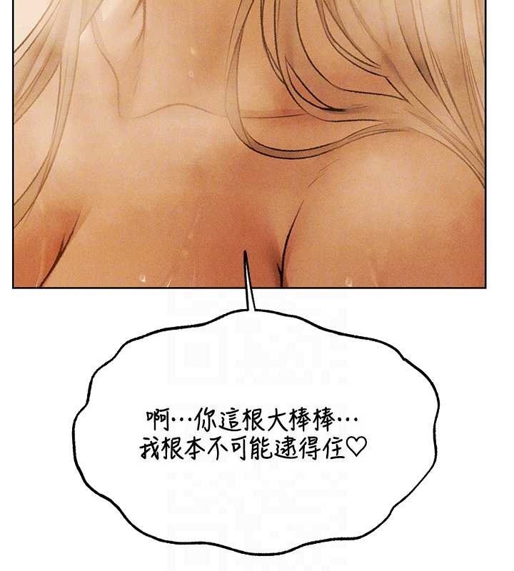 第110话-成功逃出女淫窟