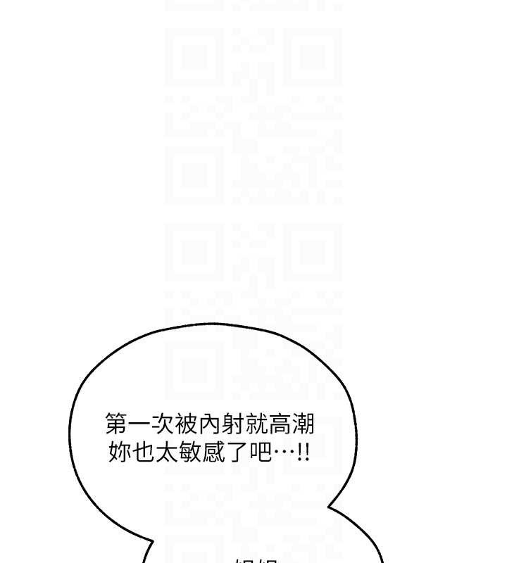 第110话-成功逃出女淫窟