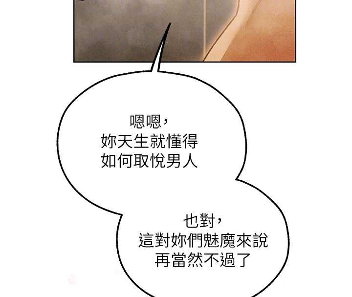 第110话-成功逃出女淫窟