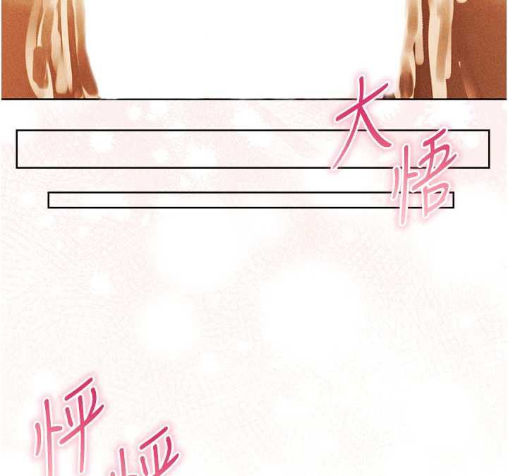 第110话-成功逃出女淫窟