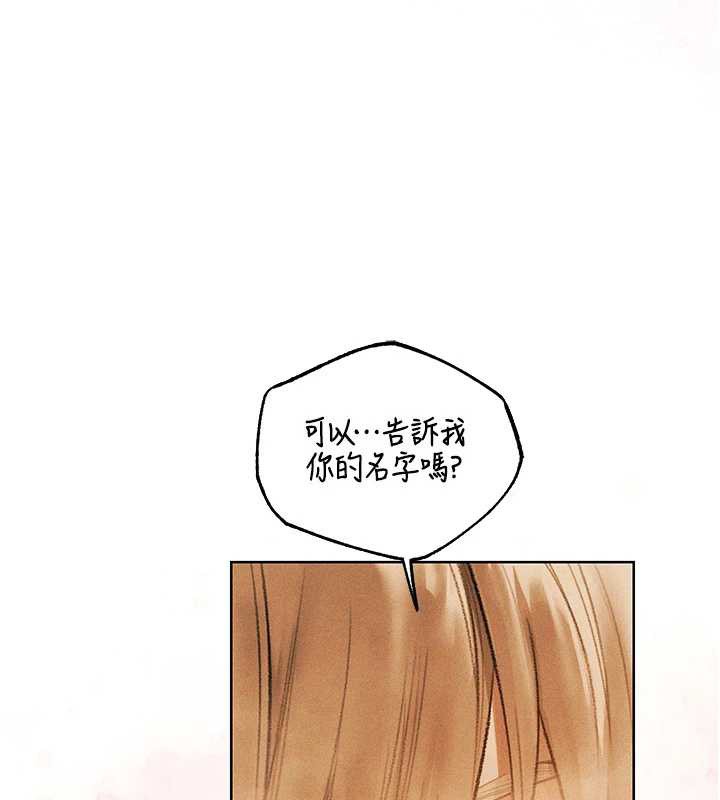 第110话-成功逃出女淫窟