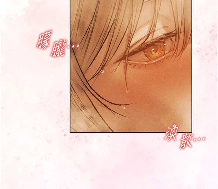 第110话-成功逃出女淫窟