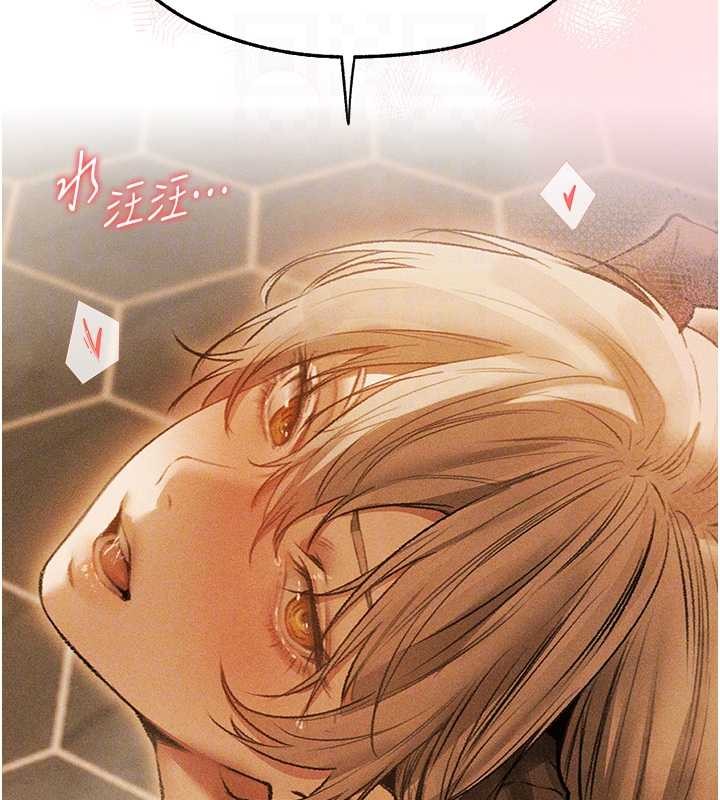 第110话-成功逃出女淫窟