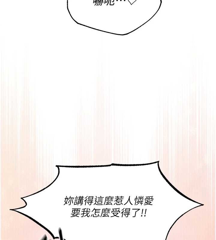 第110话-成功逃出女淫窟