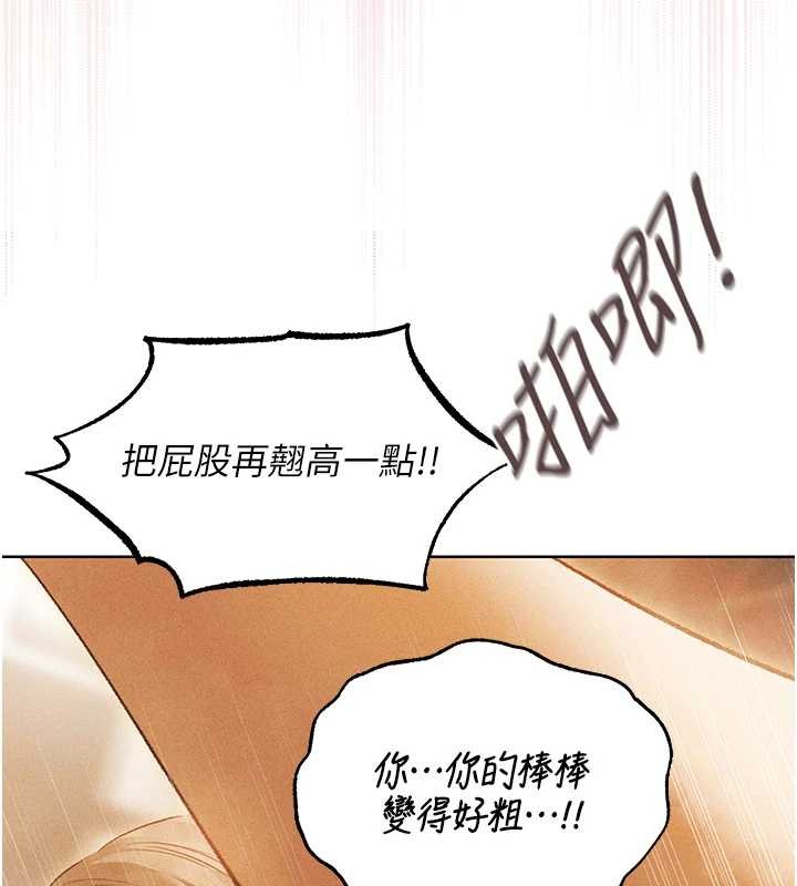第110话-成功逃出女淫窟