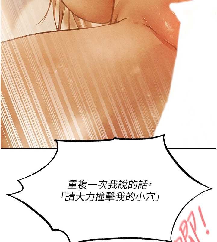 第110话-成功逃出女淫窟