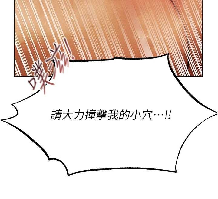 第110话-成功逃出女淫窟