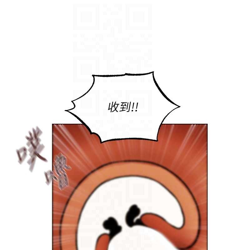 第110话-成功逃出女淫窟
