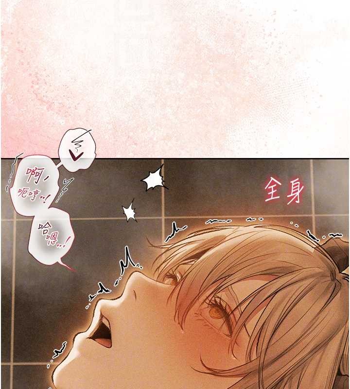 第110话-成功逃出女淫窟