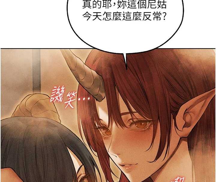 第110话-成功逃出女淫窟
