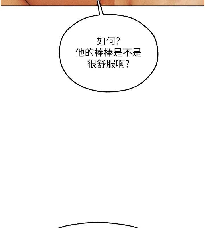 第110话-成功逃出女淫窟