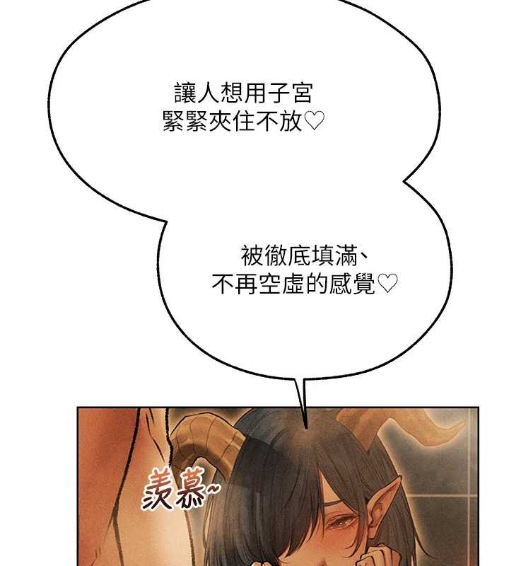 第110话-成功逃出女淫窟