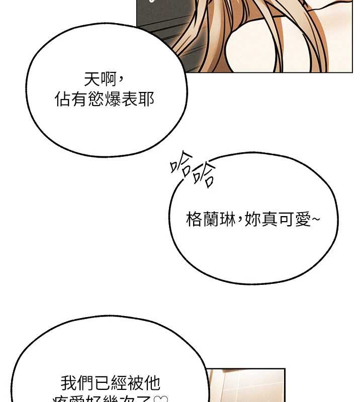 第110话-成功逃出女淫窟