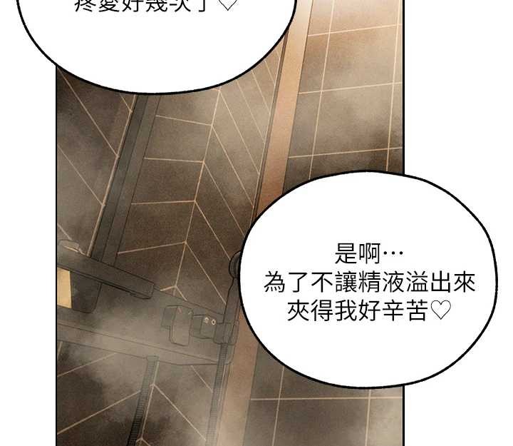 第110话-成功逃出女淫窟