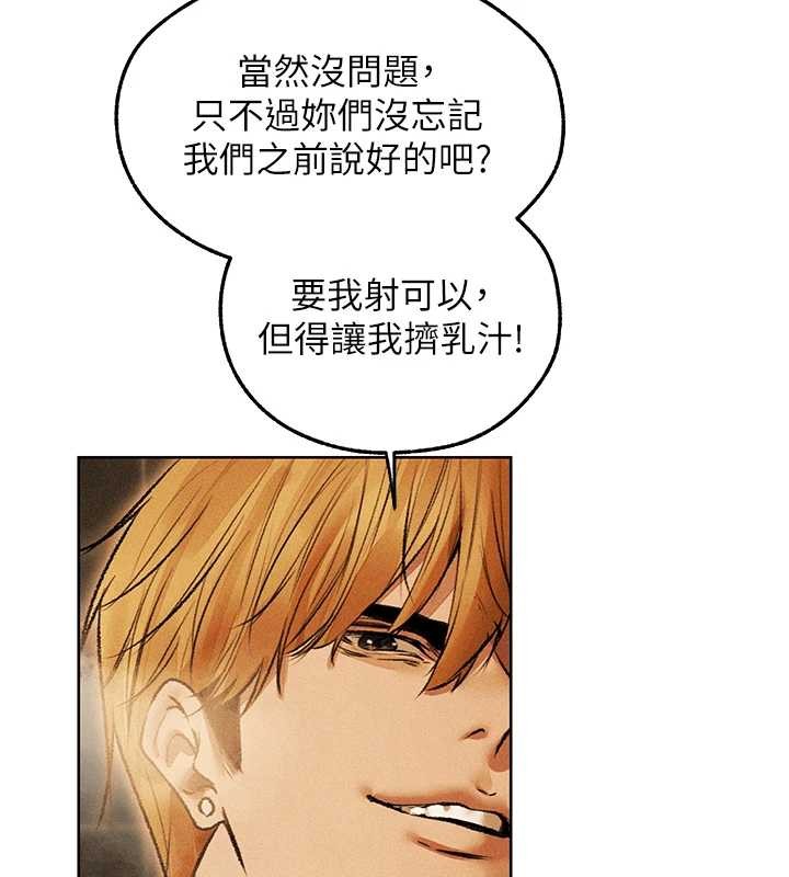 第110话-成功逃出女淫窟