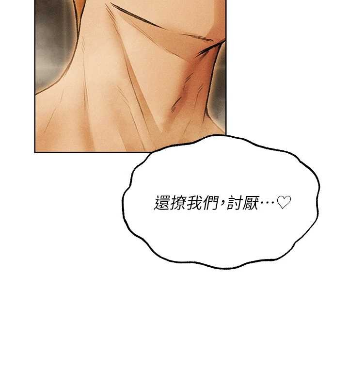 第110话-成功逃出女淫窟