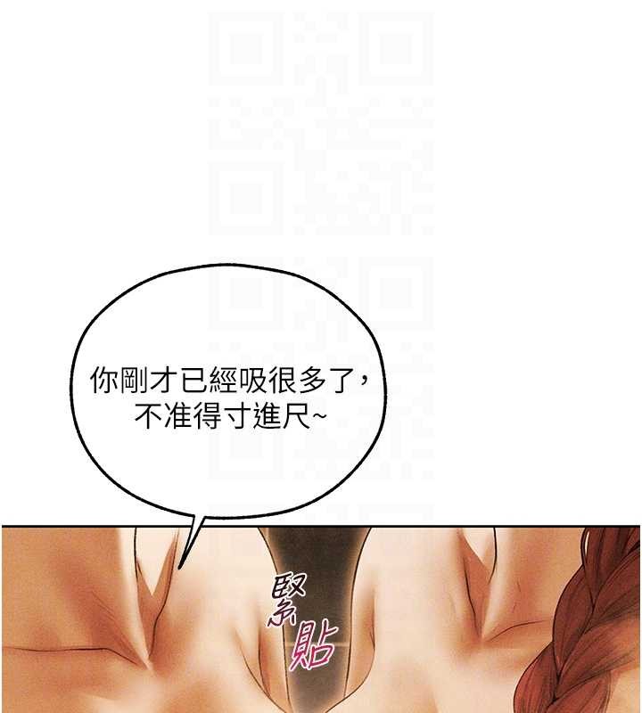 第110话-成功逃出女淫窟
