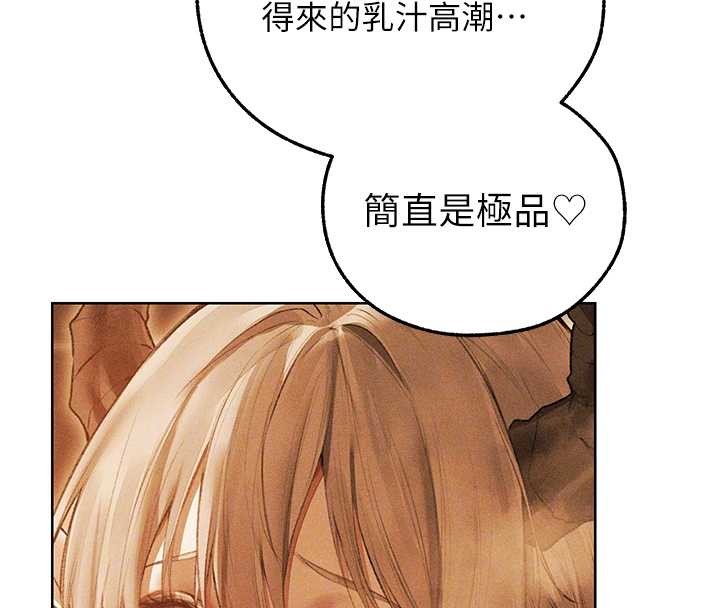 第110话-成功逃出女淫窟
