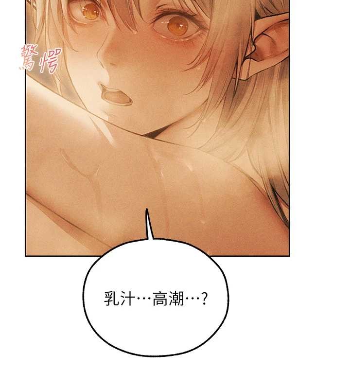 第110话-成功逃出女淫窟