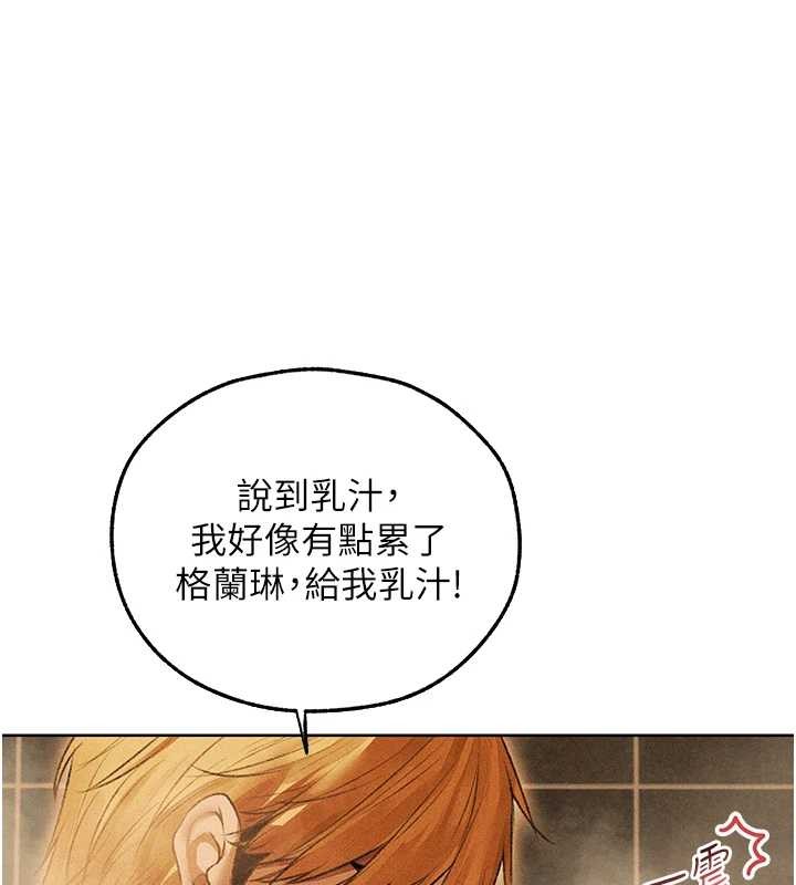 第110话-成功逃出女淫窟