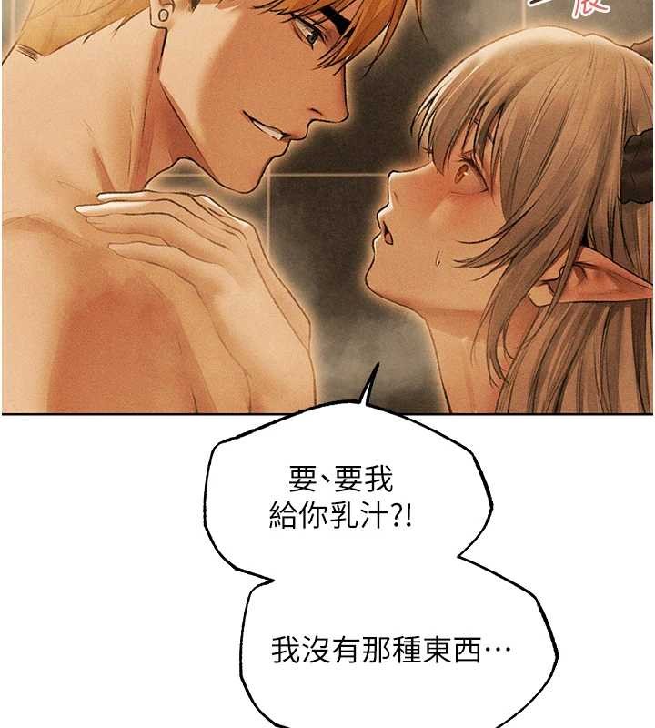 第110话-成功逃出女淫窟