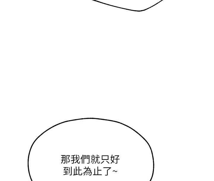 第110话-成功逃出女淫窟