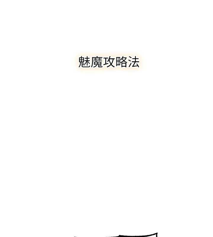 第110话-成功逃出女淫窟