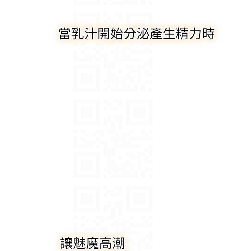 第110话-成功逃出女淫窟