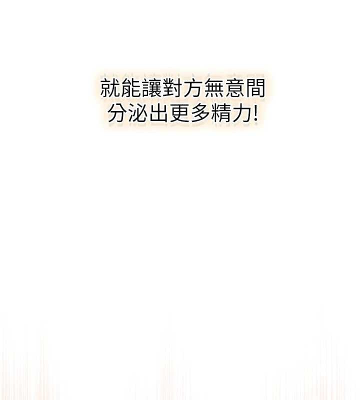 第110话-成功逃出女淫窟