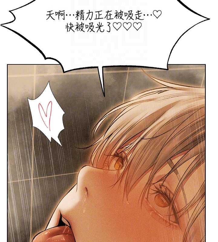 第110话-成功逃出女淫窟