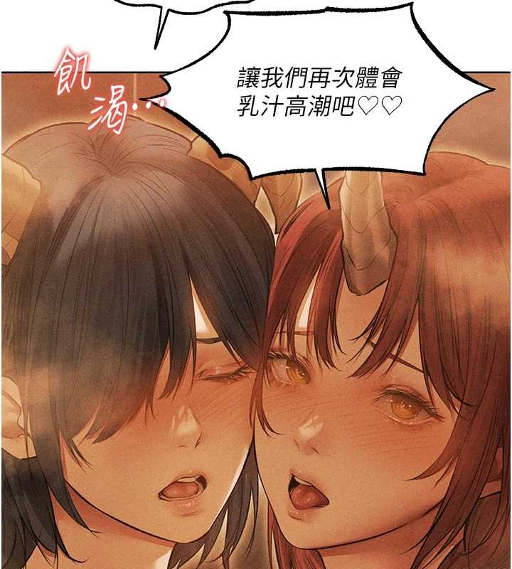第110话-成功逃出女淫窟