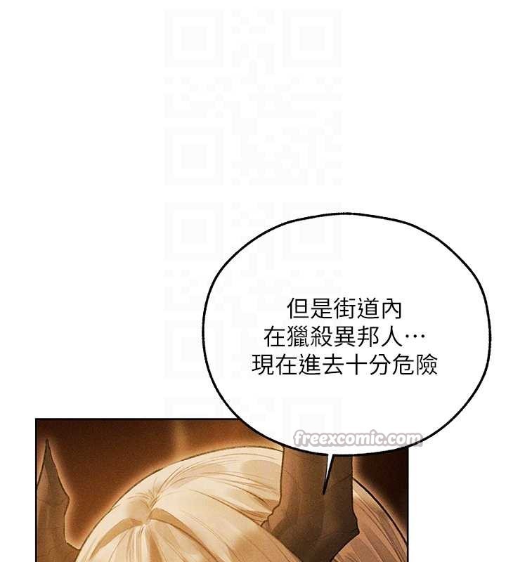 第110话-成功逃出女淫窟