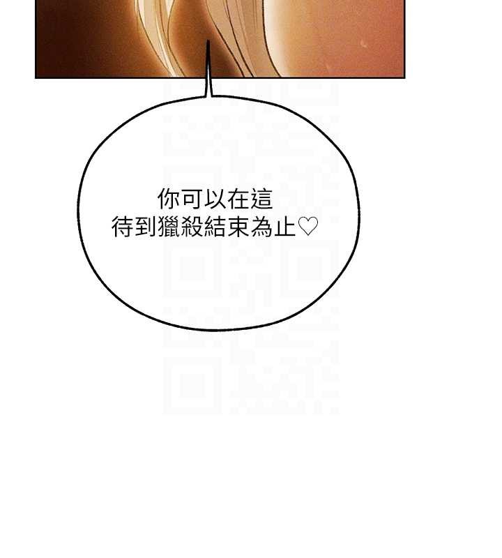 第110话-成功逃出女淫窟