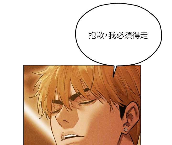 第110话-成功逃出女淫窟