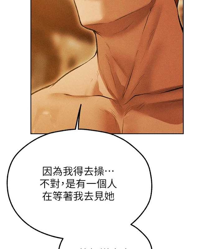第110话-成功逃出女淫窟