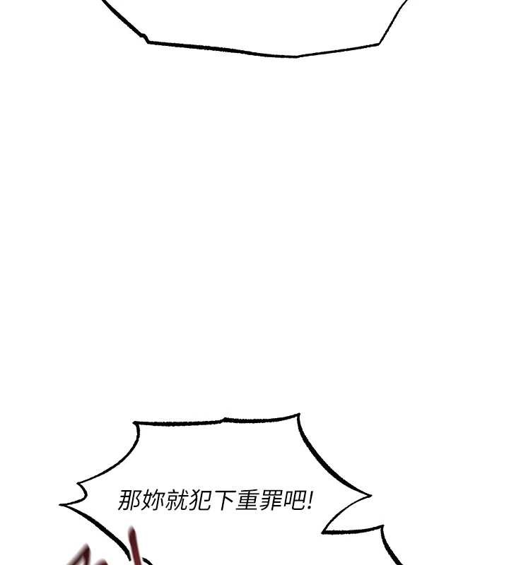 第110话-成功逃出女淫窟