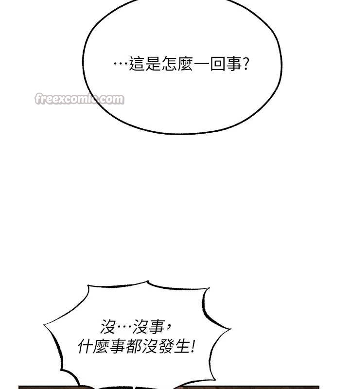 第110话-成功逃出女淫窟