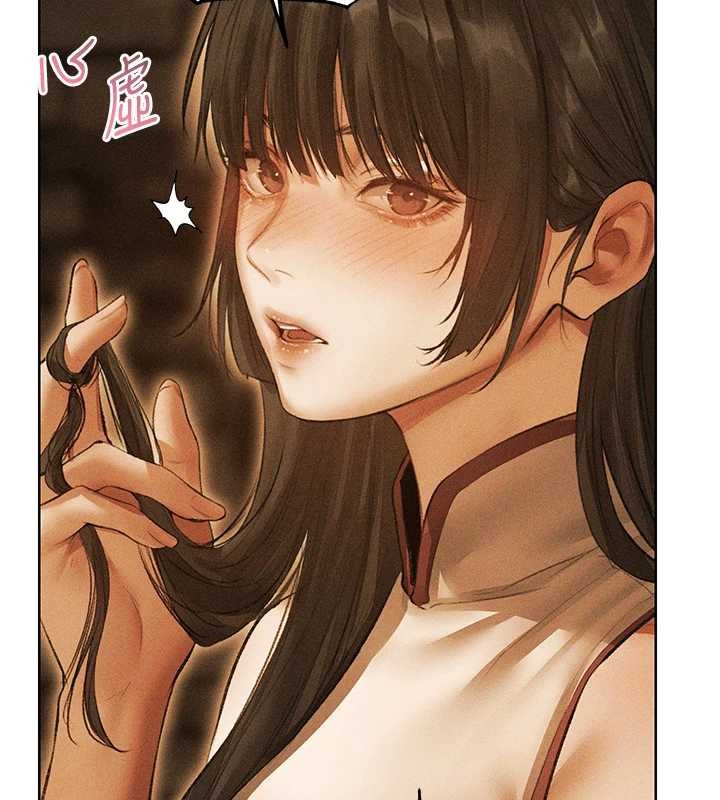 第110话-成功逃出女淫窟