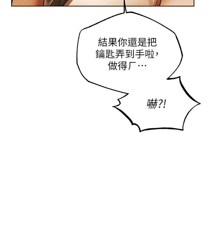 第110话-成功逃出女淫窟