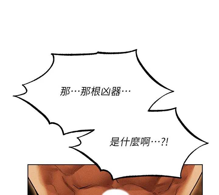 第110话-成功逃出女淫窟