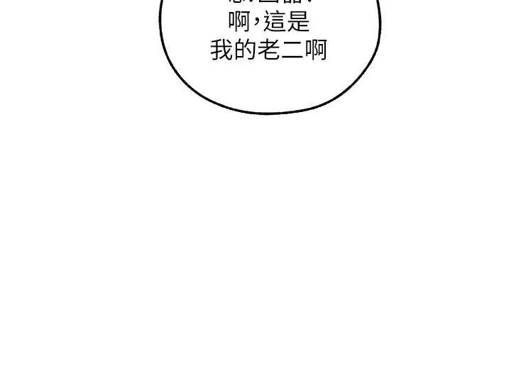 第110话-成功逃出女淫窟